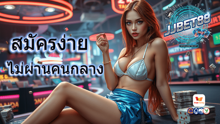 jjbet88